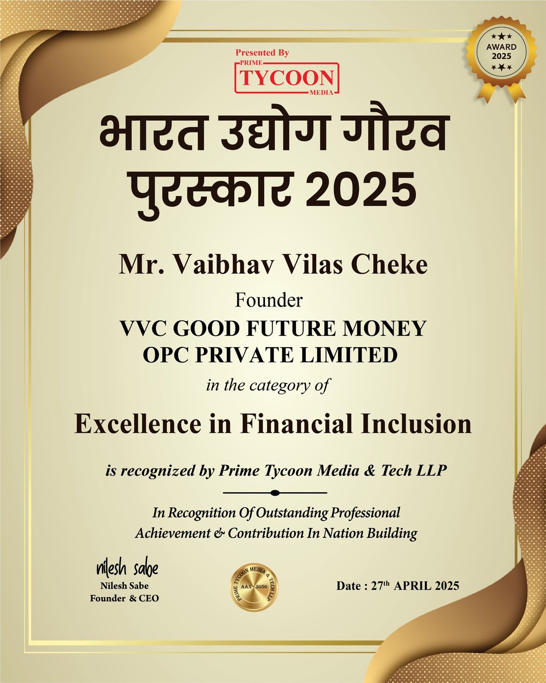 Bharat Udyog Gaurav Puraskar 2025 certificate